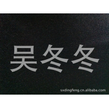 吴冬冬-全棉纱卡 定金链接