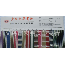 义乌市宏朔皮革商行-供应现货色织条纹发泡色织条纹透明PVC色织发泡HS-012