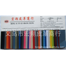 义乌市宏朔皮革商行-供应300一分格PU牛津布一分格PVC牛津布一分格优丽胶一分格HS-013