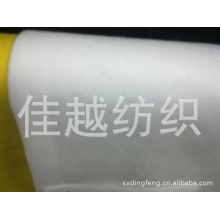 吴冬冬-供应漂白棉布 厂家直销 现货供应