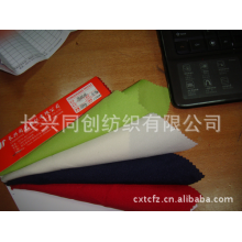 长兴同创纺织有限公司-【厂家直销】供应精品成品平纹呢