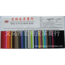 义乌市宏朔皮革商行-供应尼龙布古池尼龙防水尼龙牛津布840d尼龙古治尼龙HS-015