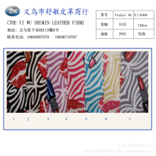 义乌市舒敏皮革商行-色丁布色丁印花色丁发泡色丁印唇彩