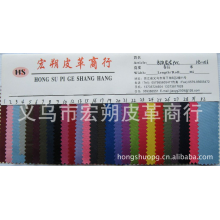 义乌市宏朔皮革商行-供应现货600DPVC古池尼龙布PVC牛津布尼龙PVC古池色织古治HS-016