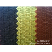 义乌市联鸿皮革商行-供应尼龙布 420D提花牛津布 花边格