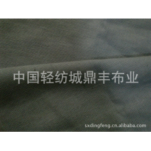 吴冬冬-纯棉梭织布 全棉交织布 素色印染 品质第一