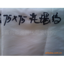 嘉兴市秀洲区荣宏纺织厂-供应75*75花瑶绉坯布