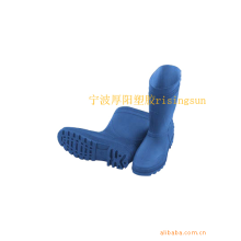 宁波阳升塑胶有限公司-PVC雨鞋