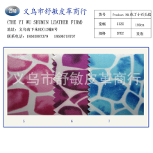 义乌市舒敏皮革商行-色丁发泡 色丁小石头纹 色丁印花 色丁箱包面料
