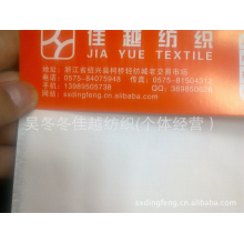 吴冬冬-供应全棉平布|布料 染色 缸染 800米起订