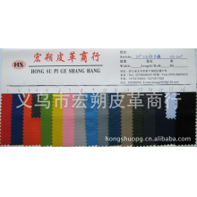 义乌市宏朔皮革商行-供应210DPVC三分格牛津布210DPVC三分格210DPVC格子HS2007