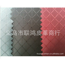 义乌市联鸿皮革商行-涤纶格子布 现货供应 420D田字格提花PVC涤纶牛津布