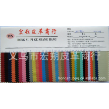 义乌市宏朔皮革商行-供应防水牛津布厂家牛津布料箱包里布210TPVC格子HS2008