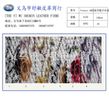 义乌市舒敏皮革商行-印真空链子串花PU底革