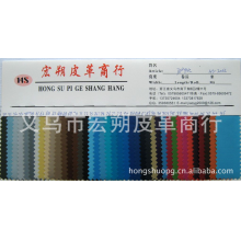 义乌市宏朔皮革商行-现货供应厂家直销pvc面料pvc压延pvc防水面料70D/PVC/HS-2002