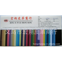 义乌市宏朔皮革商行-供应现货涤纶牛津布70Dpvc鸡爪纹70DPVC牛津布70Dpvc/HS-2003