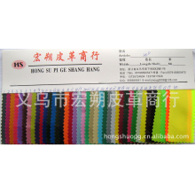 义乌市宏朔皮革商行-厂家直销210D牛津布 PU、PVC、涤纶化纤里布1码起批