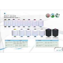 浙江银宇纺织股份有限公司-30D/24F针织专用丝