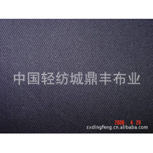 吴冬冬-专业供应棉布 有服装 各种工艺品 手工品等