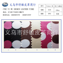 义乌市舒敏皮革商行-色丁小圆点色丁发泡色丁布