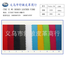 义乌市舒敏皮革商行-210DPVC牛津布