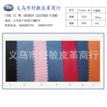 义乌市舒敏皮革商行-420DPVC小链条牛津布