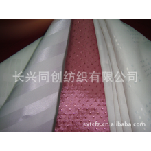 长兴同创纺织有限公司-【厂家直销】供应优质家居浴帘布