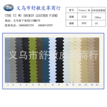 义乌市舒敏皮革商行-230T双面斜 斜纹牛津布 PU涤纶牛津布