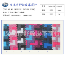 义乌市舒敏皮革商行-300D印花牛津布