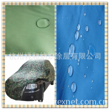 杭州祥和纺织涂层有限公司-170t,180t,190t涤塔夫 车罩