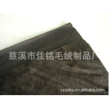 慈溪市佳铭毛绒制品厂-供应全棉染色布 全棉布  棕色卡拉绒 复合小毛皮