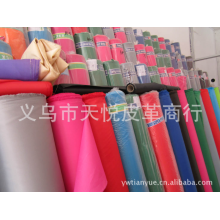 义乌市天悦皮革商行-190T涤塔夫 色丝布 黑丝布