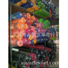 义乌市天悦皮革商行-210D涤纶牛津布 登山包里布