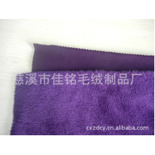 慈溪市佳铭毛绒制品厂-供应全棉染色布 全棉布 紫罗兰全棉小皮毛面料