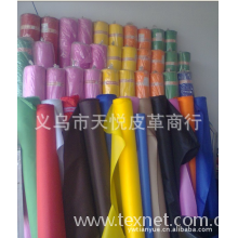 义乌市天悦皮革商行-牛津布、加密210D牛津布 