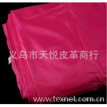 义乌市天悦皮革商行-批发供应 涤塔夫170T 箱包里布 箱包布料 透气布料 里布 箱包布料