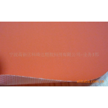 宁波科琦达塑胶科技有限公司-供应桔红色PVC雨披面料（150D）