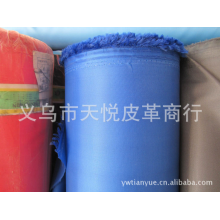 义乌市天悦皮革商行-专业生产批发 涤纶牛津布210D 17x20 箱包面料里布  牛津布 涤纶