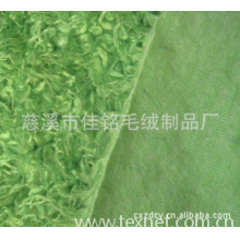 慈溪市佳铭毛绒制品厂-供应厂家直销最新款针织面料、人造毛绒、长毛绒布