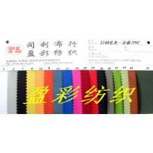 义乌市戴浩布行-台湾进口尼龙格子面料 一分格 二分格 三分格 五分格 七分格