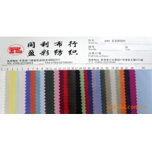 义乌市戴浩布行-台湾进口尼龙面料 尼龙230T斜纹 230T尼龙斜纹PU 尼龙230D斜纹