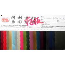 义乌市戴浩布行-台湾进口尼龙230T斜纹PVC  230斜纹PVC 斜纹尼龙230TPVC 防水！