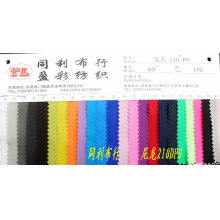 义乌市戴浩布行-台湾进口尼龙210D PU 210D尼龙牛津布 200D尼龙布 加密210D尼龙