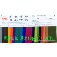 义乌市戴浩布行-进口尼龙面料 加密400DPU尼龙400DPU86条420D加密尼龙