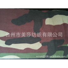 台州市美莎纺织有限公司-刮奖布