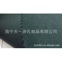 海宁天一冲孔制品有限公司-摇粒绒+TPU+针织布  三合一面料复合成品