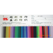 义乌市戴浩布行-进口尼龙牛津布纯尼龙面料尼龙70DPVC尼龙420DPVC尼龙840DPVC