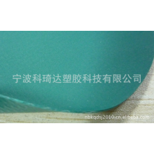 宁波科琦达塑胶科技有限公司-绿色平织PVC涂层夹网布（KQD-A-200）