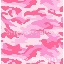 台州市美莎纺织有限公司-涤纶印花布