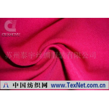 苏州泰宇丝绸服装有限公司 -C33